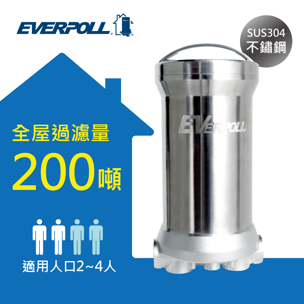 Everpoll 傳家寶全戶濾淨FH-200