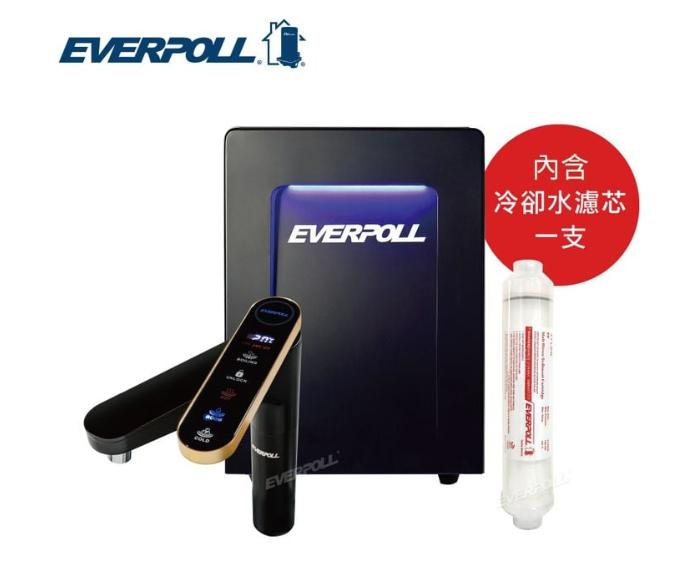 Everpoll 智能廚下型三溫UV觸控飲水機 EVB-398